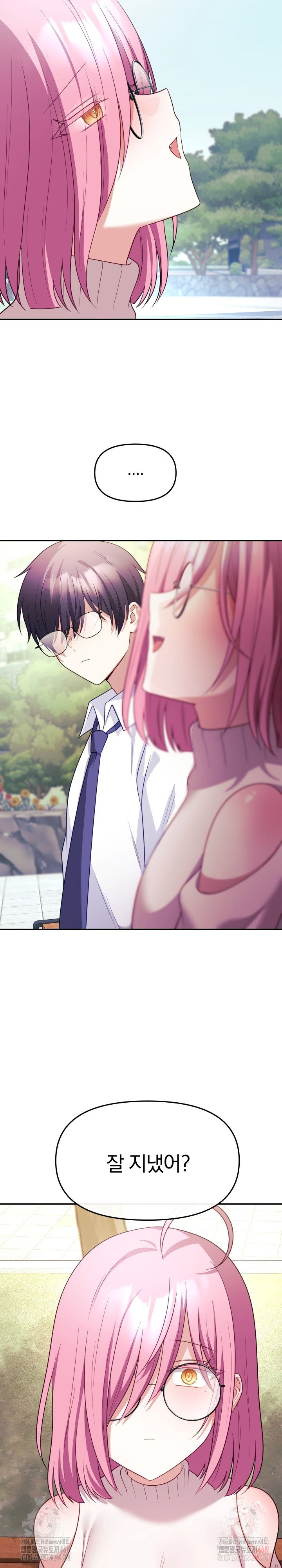 wife-vtuber-raw-chap-12-16