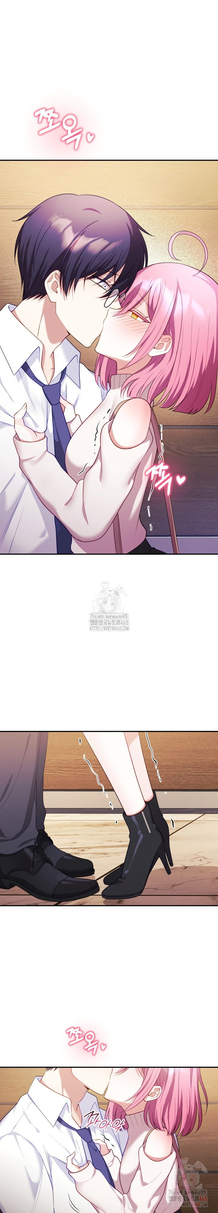 wife-vtuber-raw-chap-12-1