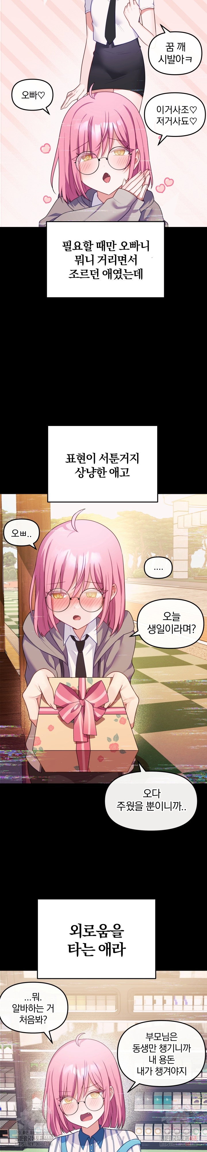 wife-vtuber-raw-chap-12-20