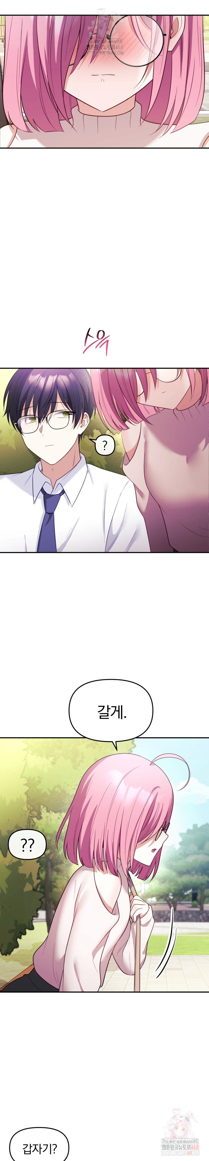 wife-vtuber-raw-chap-12-27