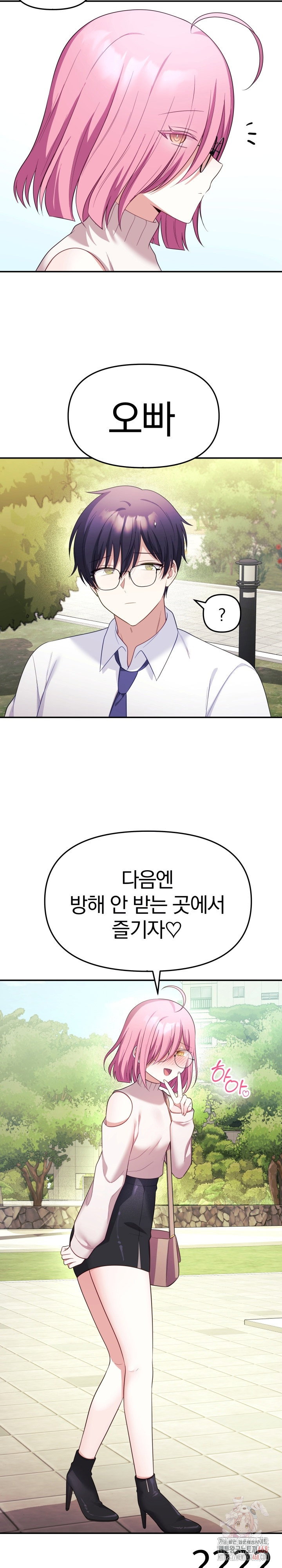 wife-vtuber-raw-chap-12-28