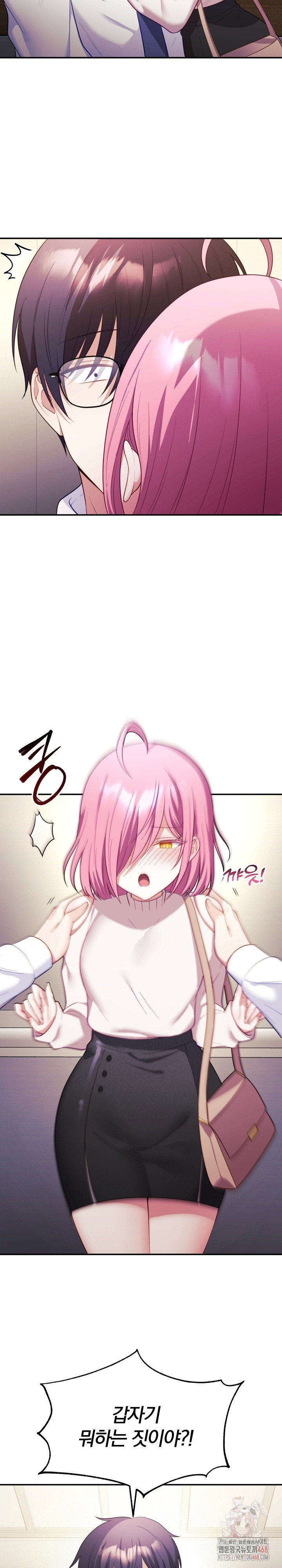 wife-vtuber-raw-chap-12-2