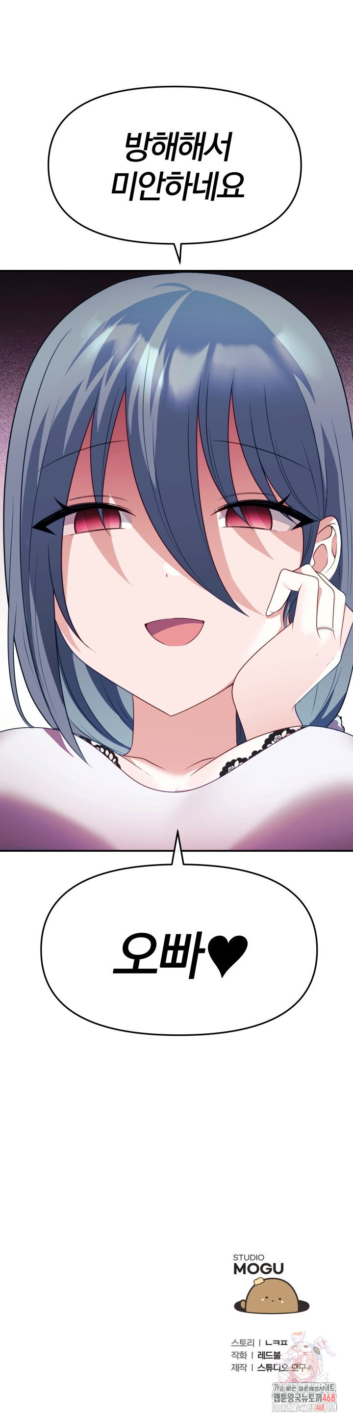 wife-vtuber-raw-chap-12-30