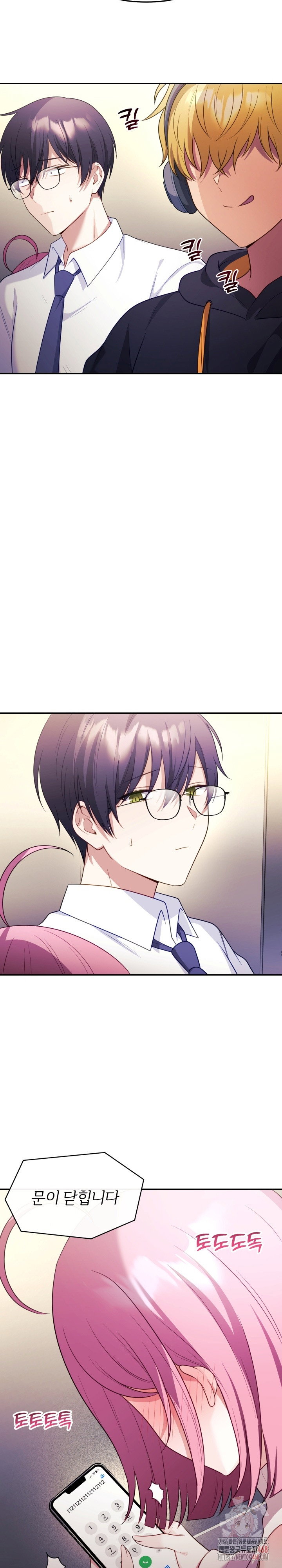 wife-vtuber-raw-chap-12-6