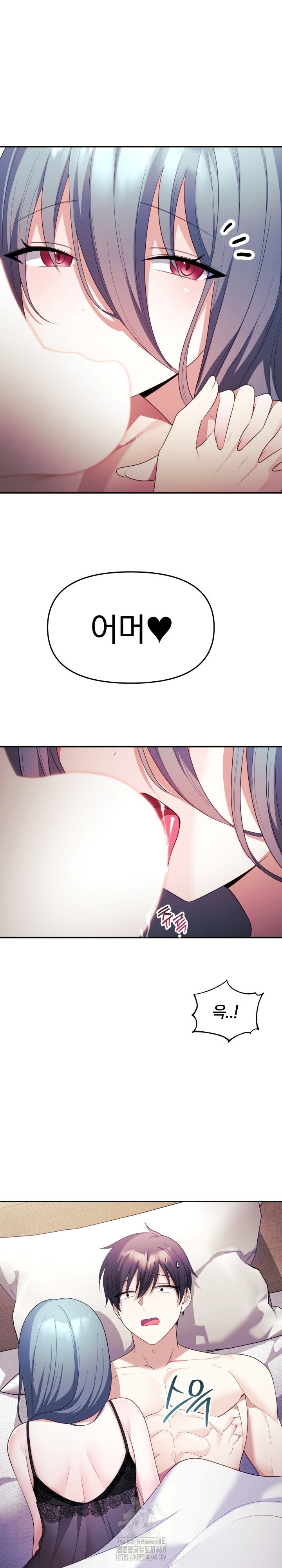 wife-vtuber-raw-chap-13-9