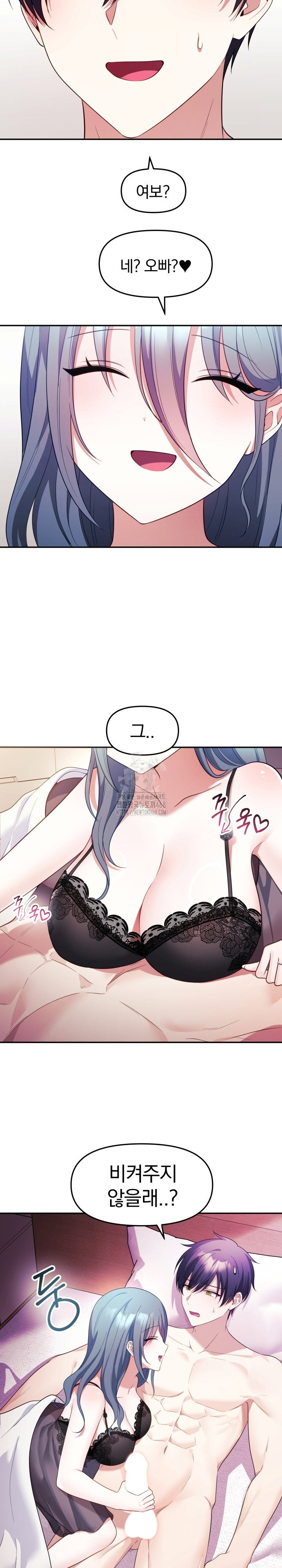 wife-vtuber-raw-chap-13-12