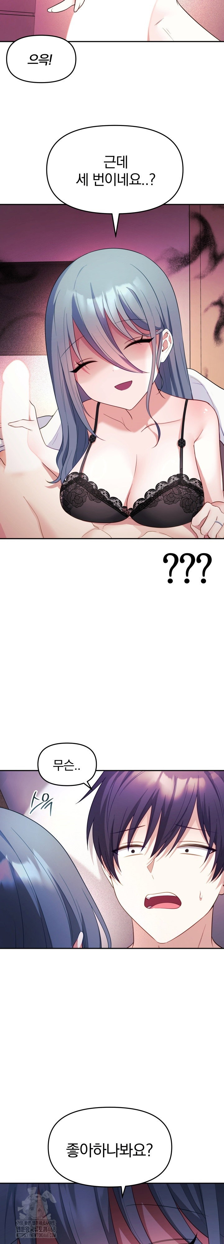 wife-vtuber-raw-chap-13-14