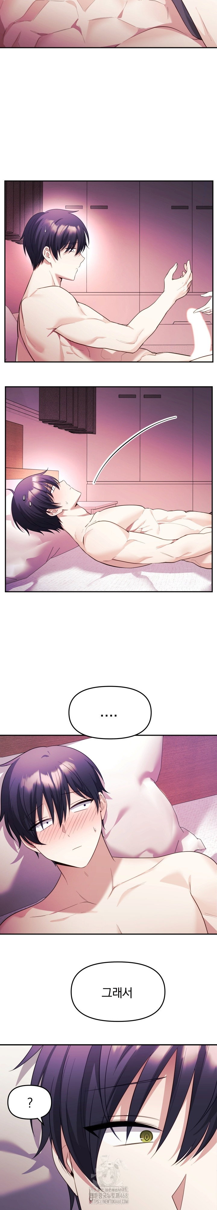 wife-vtuber-raw-chap-13-17