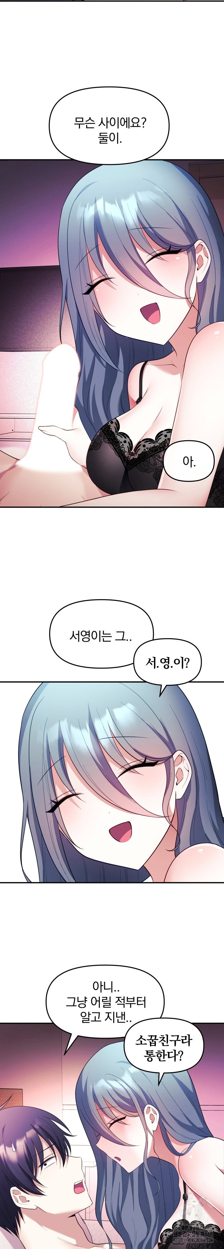 wife-vtuber-raw-chap-13-18