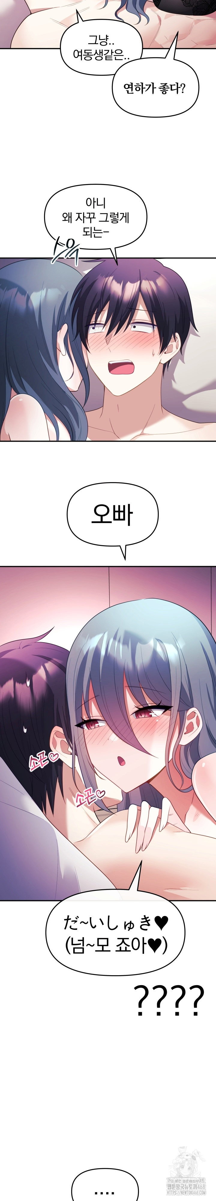 wife-vtuber-raw-chap-13-19