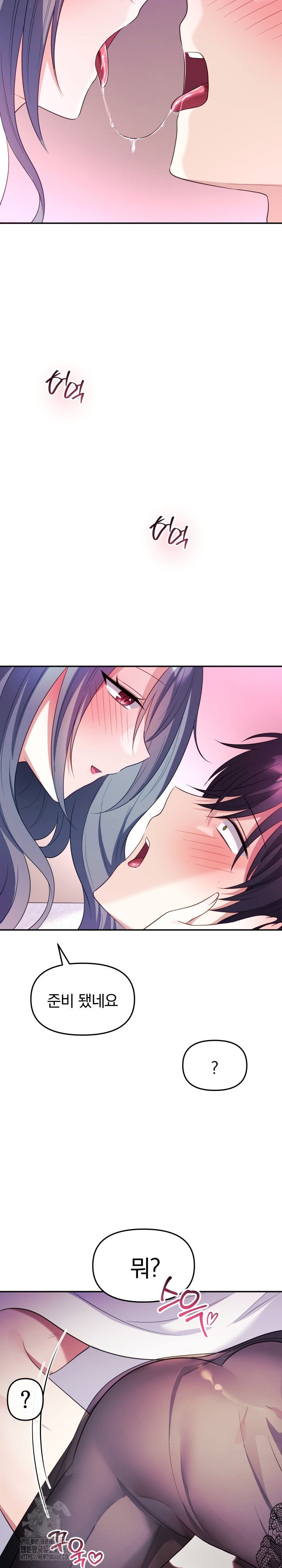 wife-vtuber-raw-chap-13-27