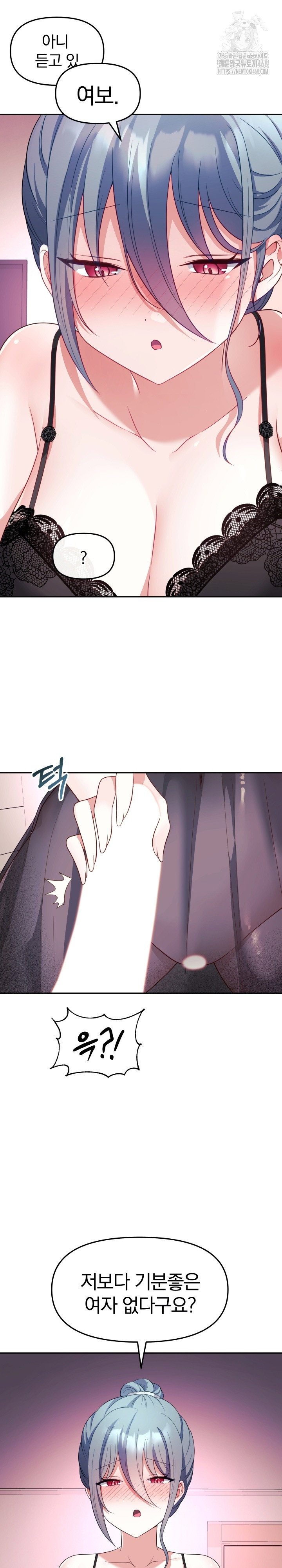 wife-vtuber-raw-chap-13-29