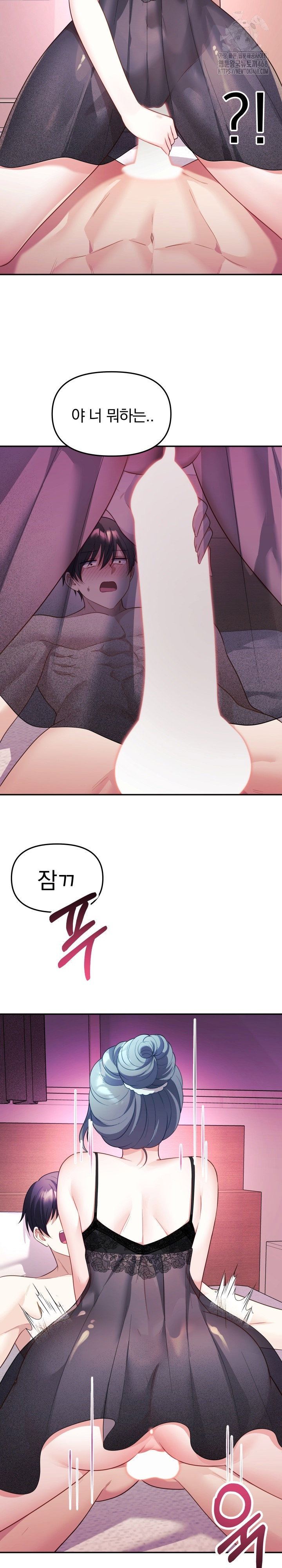 wife-vtuber-raw-chap-13-31