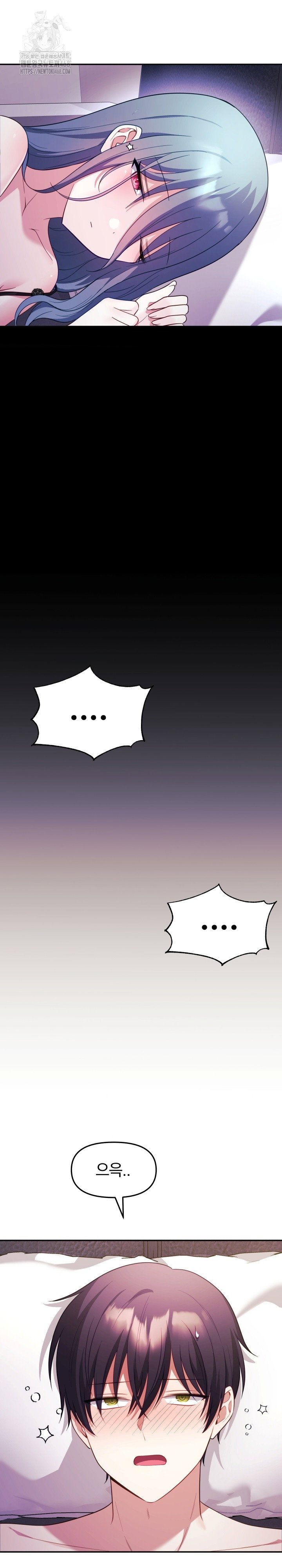 wife-vtuber-raw-chap-13-7