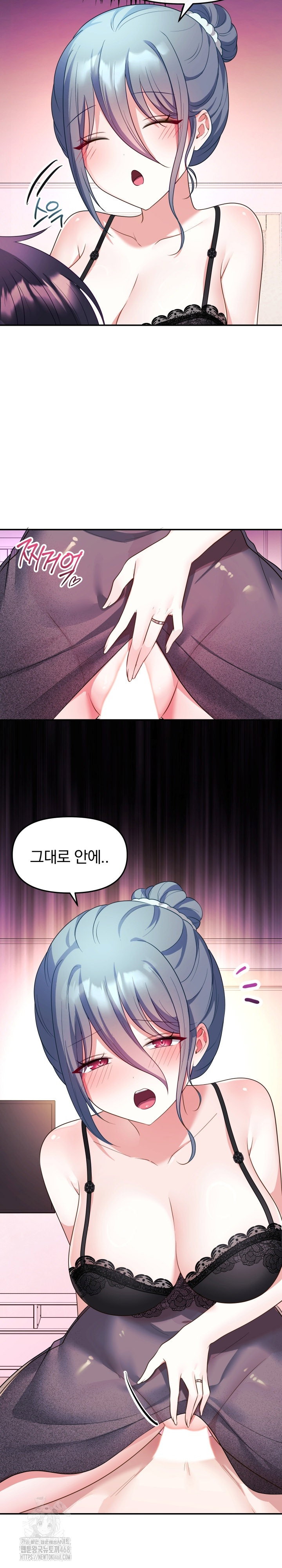 wife-vtuber-raw-chap-14-15