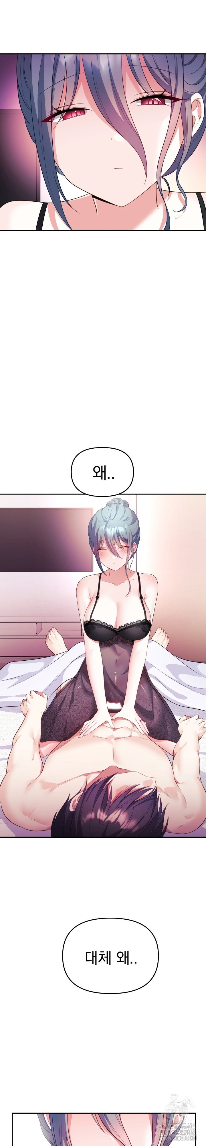 wife-vtuber-raw-chap-14-16