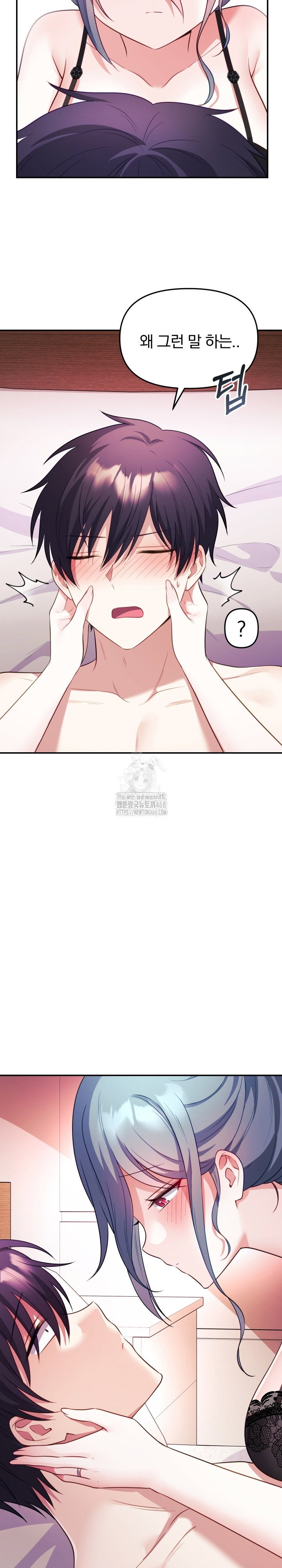 wife-vtuber-raw-chap-14-17