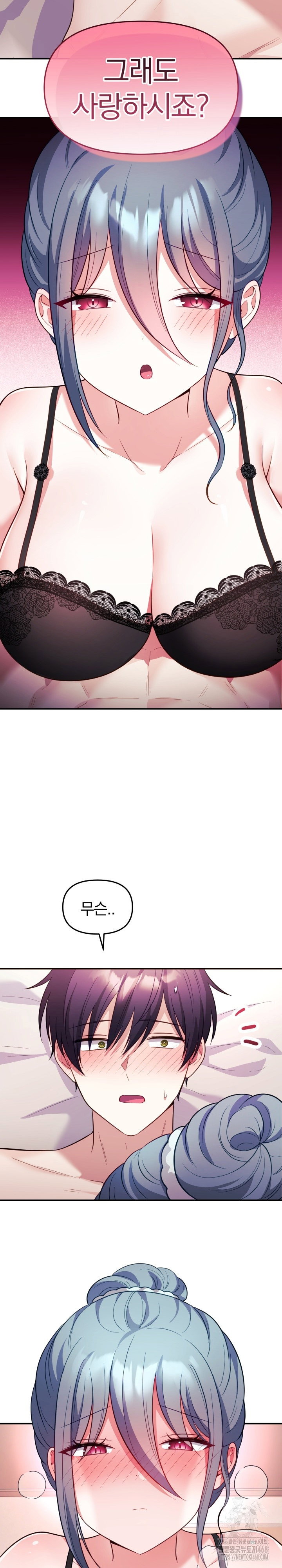 wife-vtuber-raw-chap-14-18