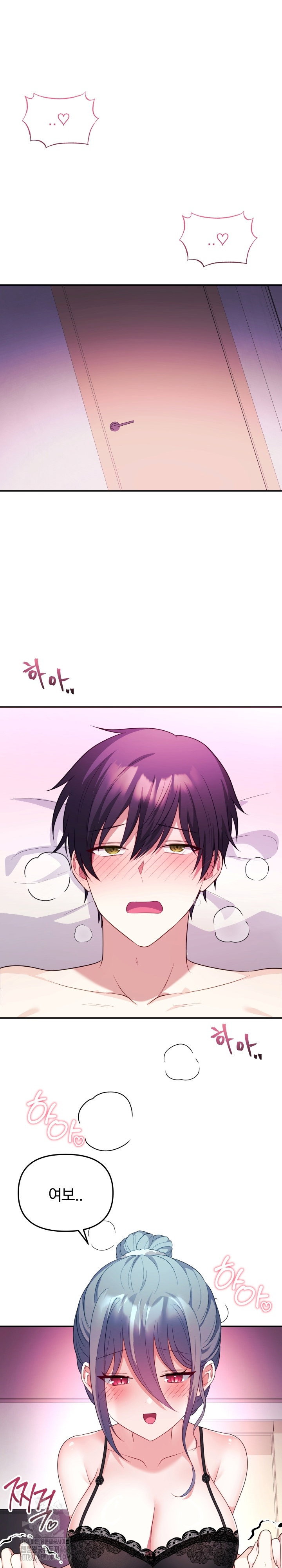 wife-vtuber-raw-chap-14-1