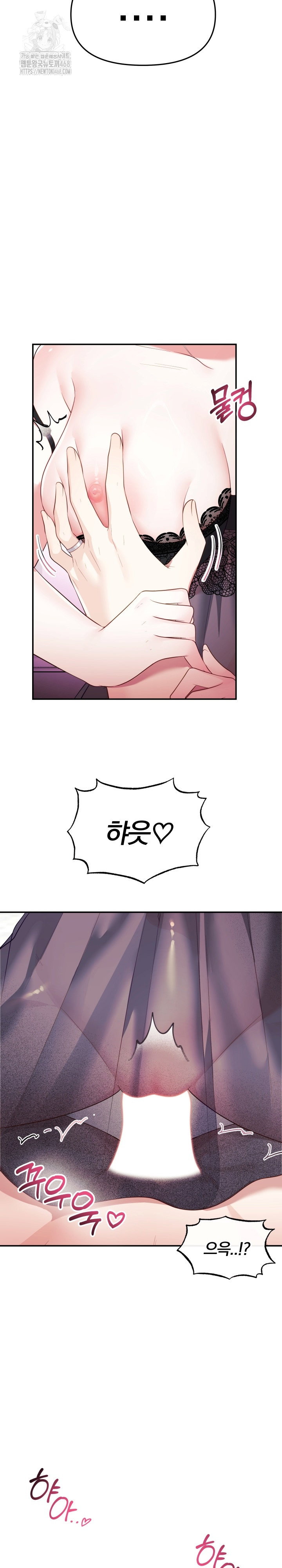 wife-vtuber-raw-chap-14-25