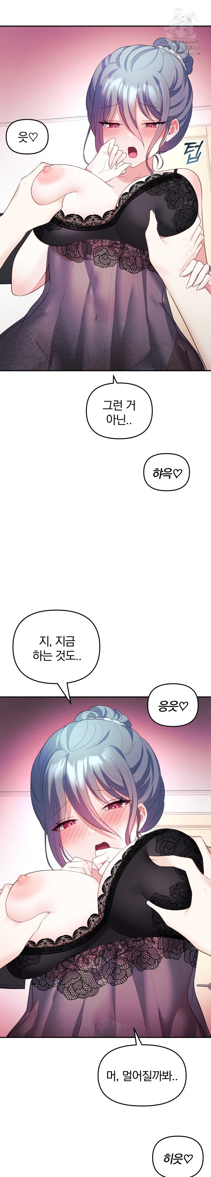 wife-vtuber-raw-chap-14-27