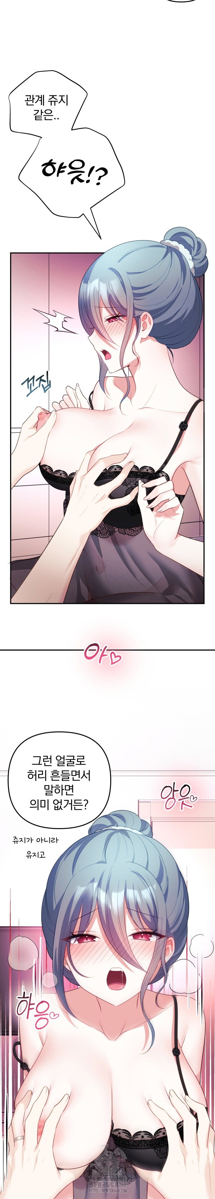 wife-vtuber-raw-chap-14-28