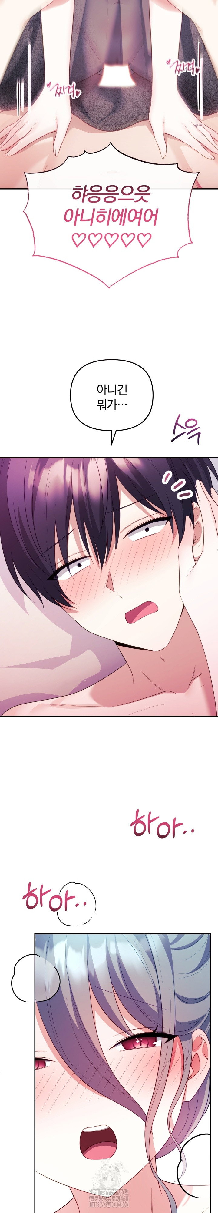 wife-vtuber-raw-chap-14-29