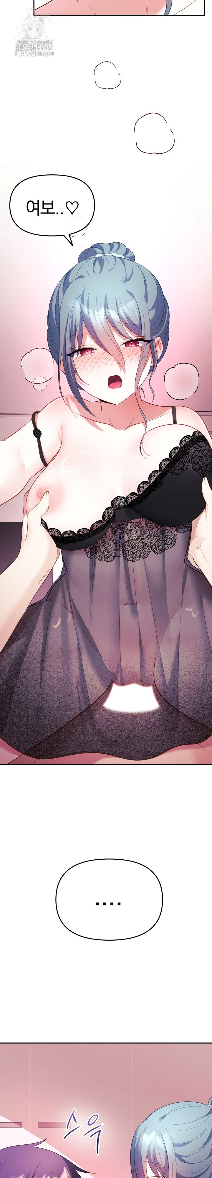 wife-vtuber-raw-chap-14-30