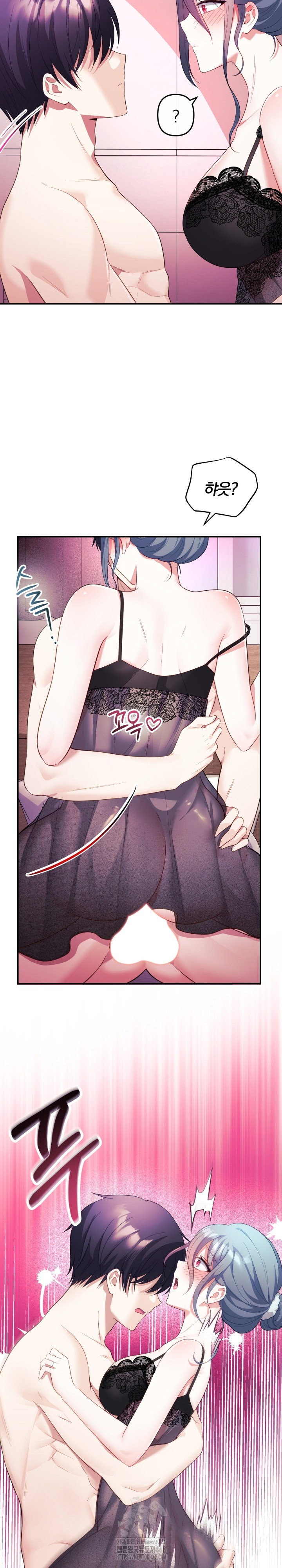 wife-vtuber-raw-chap-14-31