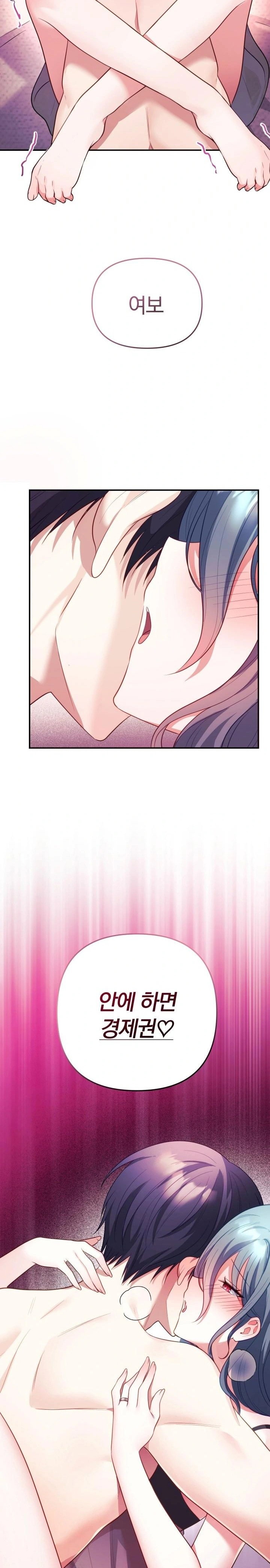 wife-vtuber-raw-chap-15-18
