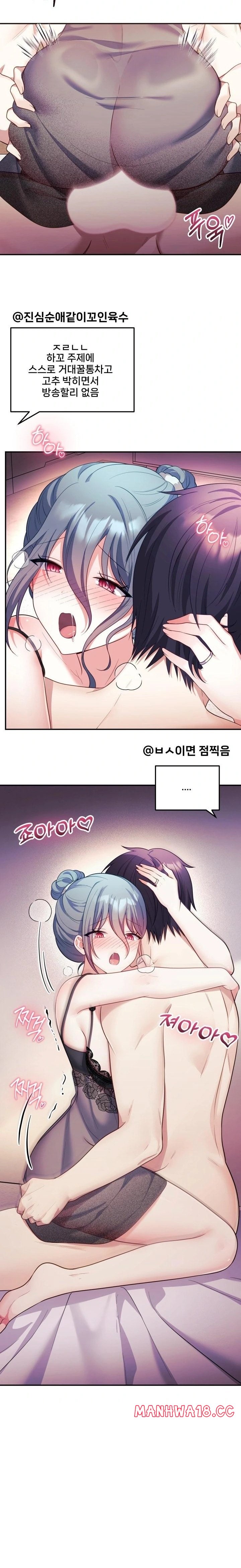 wife-vtuber-raw-chap-15-3