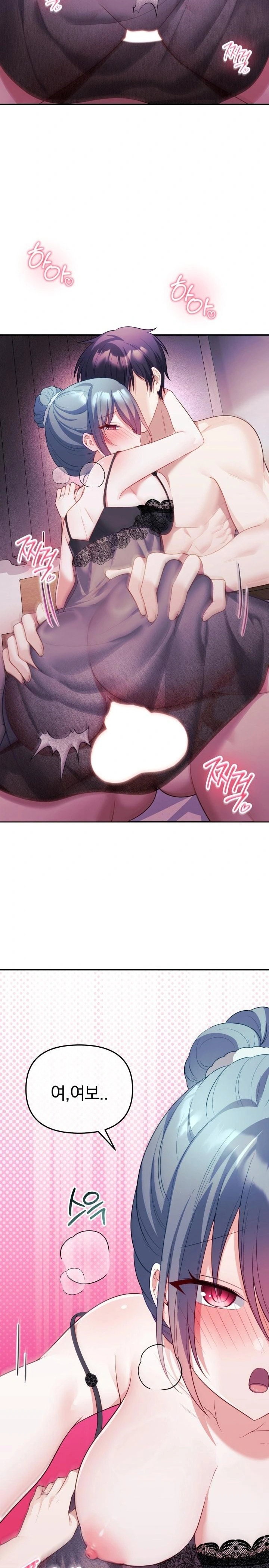 wife-vtuber-raw-chap-15-6