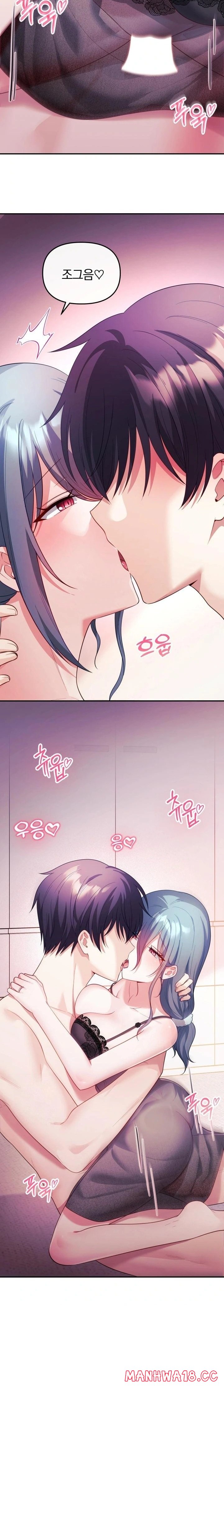 wife-vtuber-raw-chap-15-7