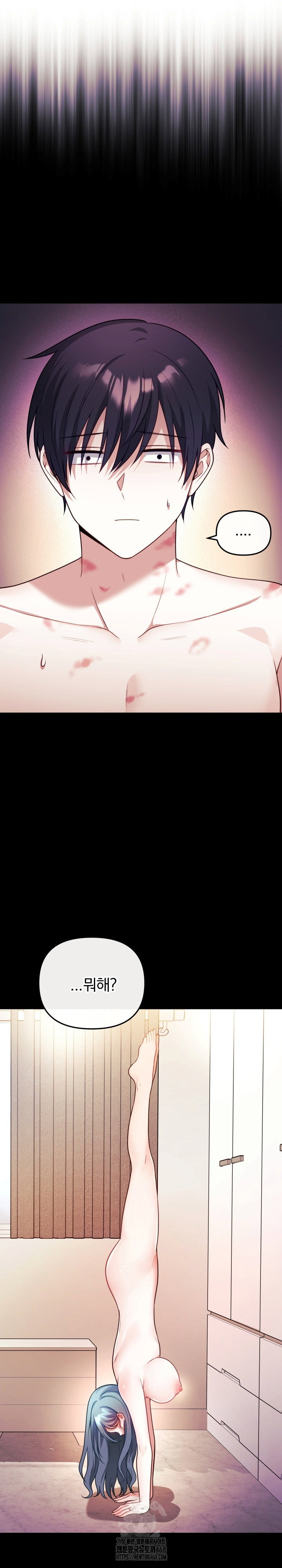 wife-vtuber-raw-chap-16-1