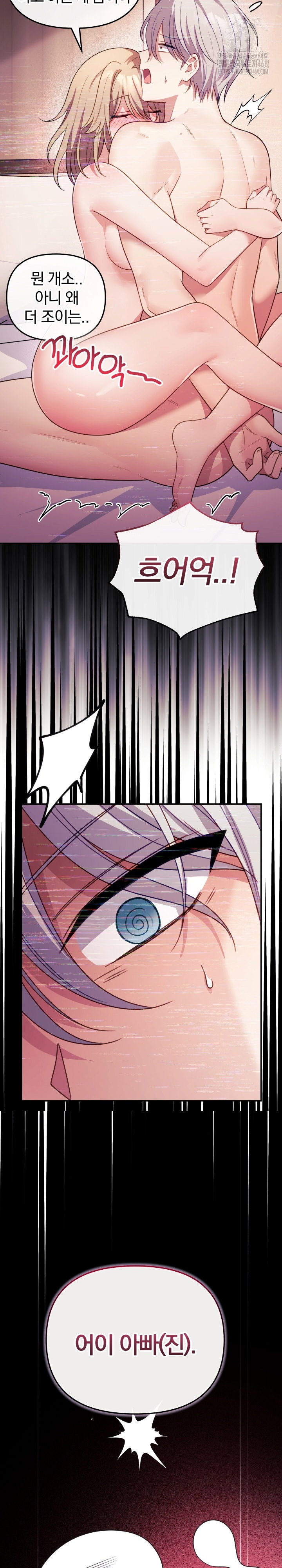 wife-vtuber-raw-chap-16-31