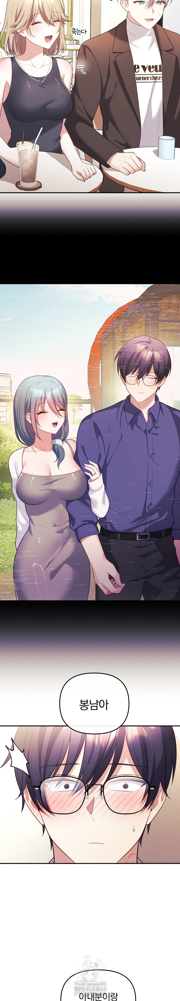 wife-vtuber-raw-chap-17-11