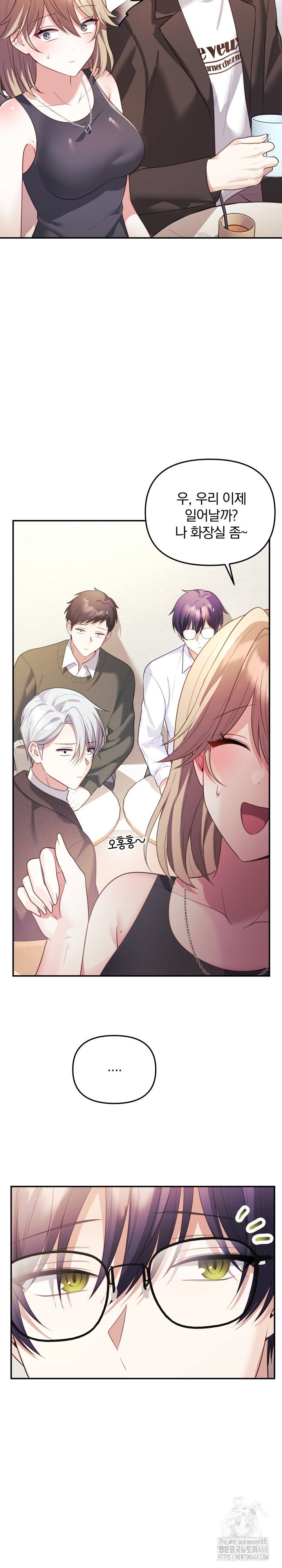 wife-vtuber-raw-chap-17-16