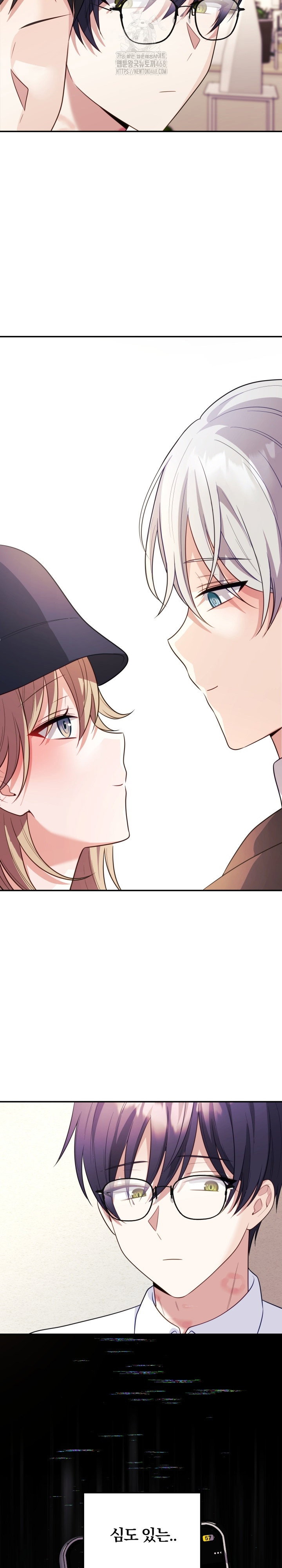 wife-vtuber-raw-chap-17-22