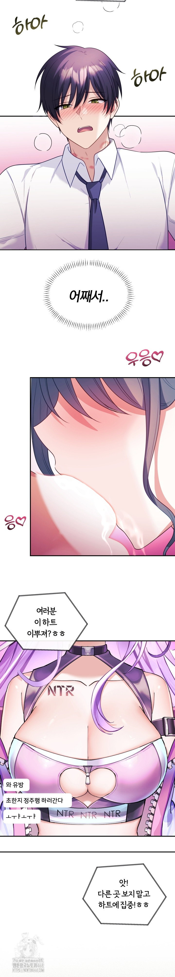 wife-vtuber-raw-chap-18-10