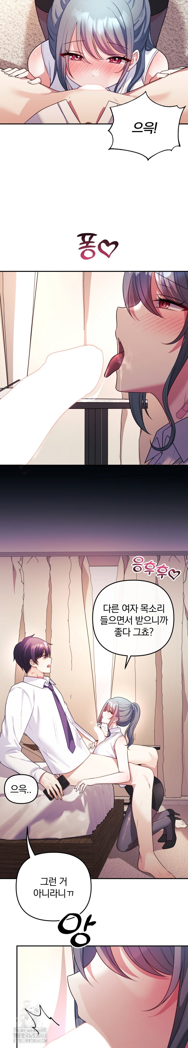 wife-vtuber-raw-chap-18-12