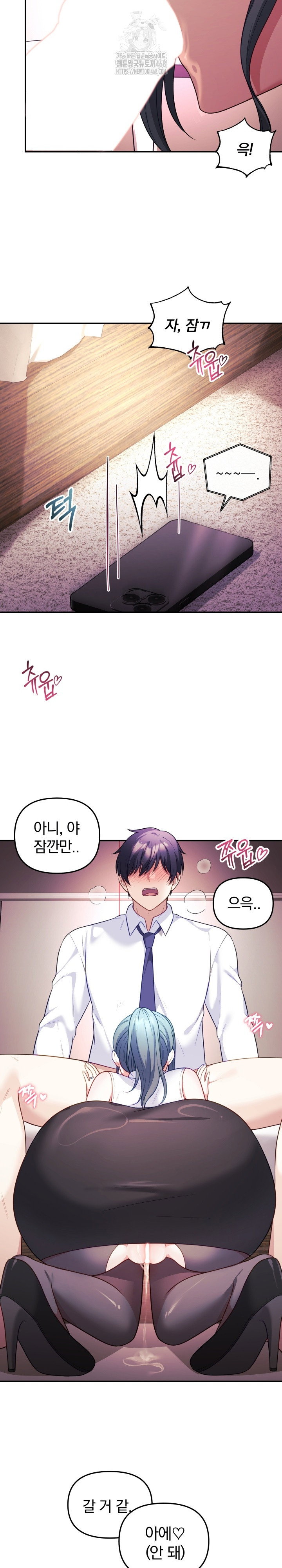 wife-vtuber-raw-chap-18-13