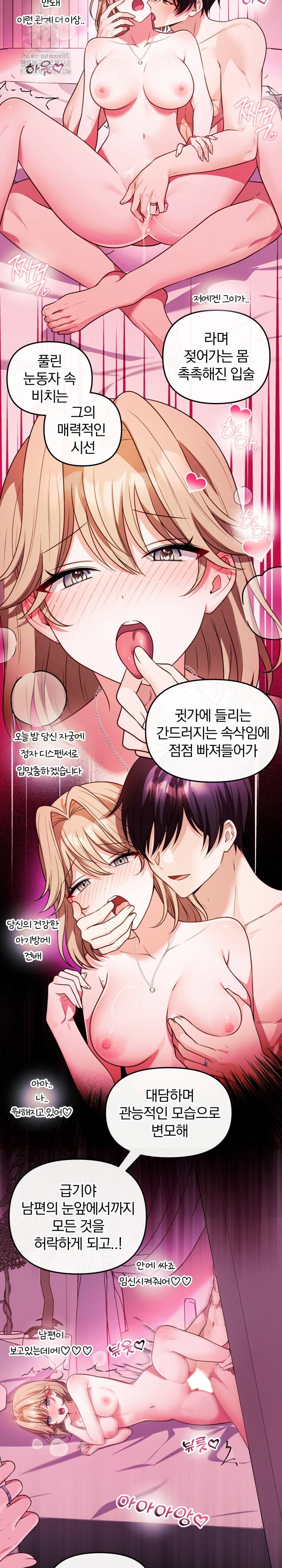 wife-vtuber-raw-chap-18-21