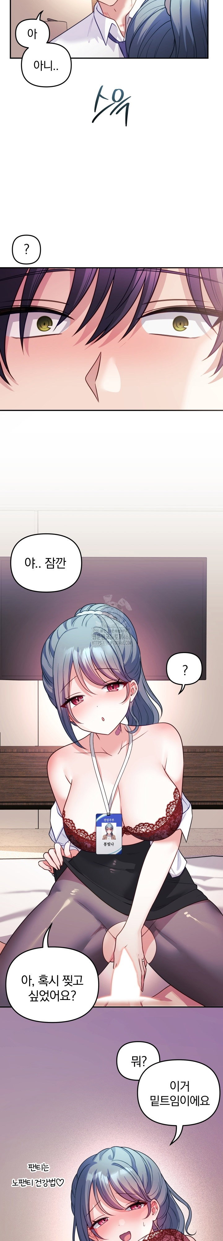 wife-vtuber-raw-chap-18-23