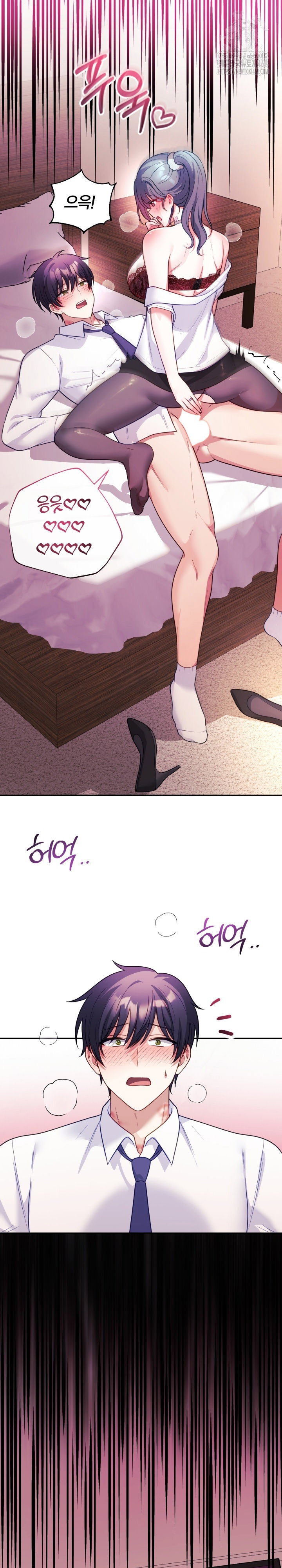 wife-vtuber-raw-chap-18-28