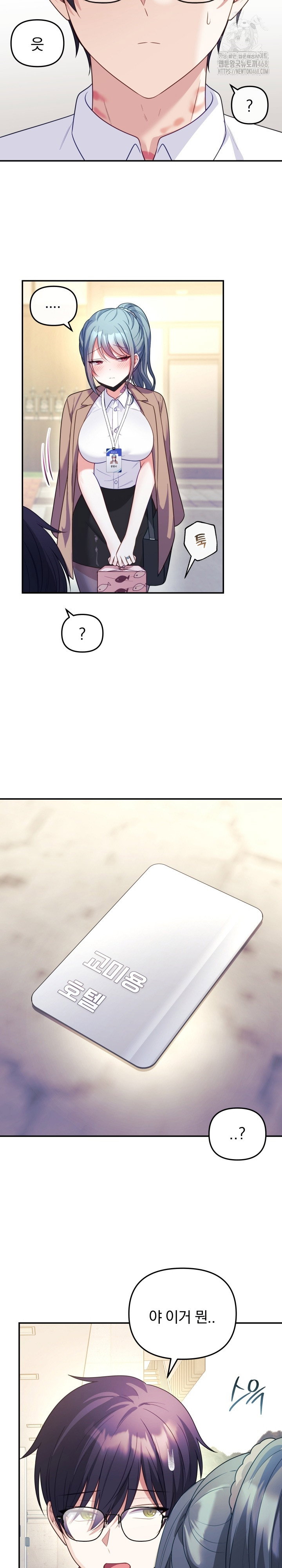 wife-vtuber-raw-chap-18-7
