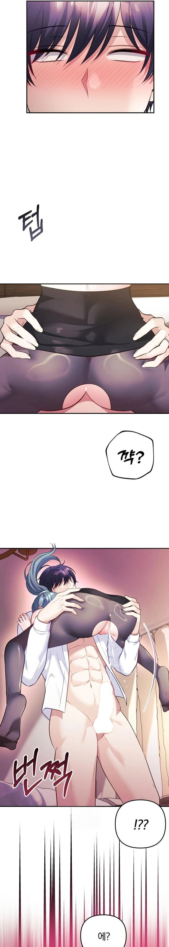wife-vtuber-raw-chap-19-10