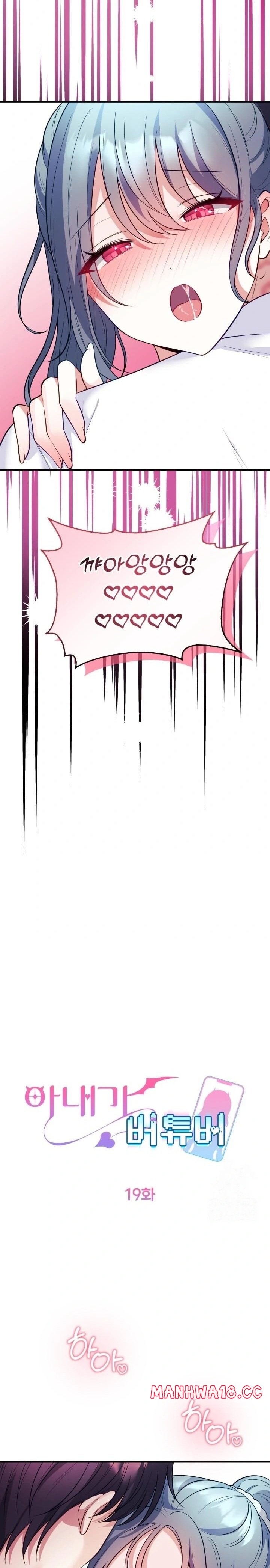 wife-vtuber-raw-chap-19-12