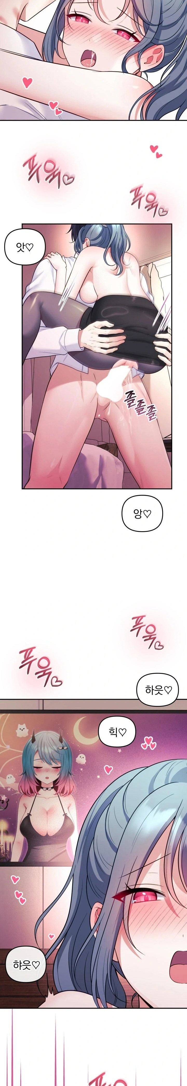 wife-vtuber-raw-chap-19-13
