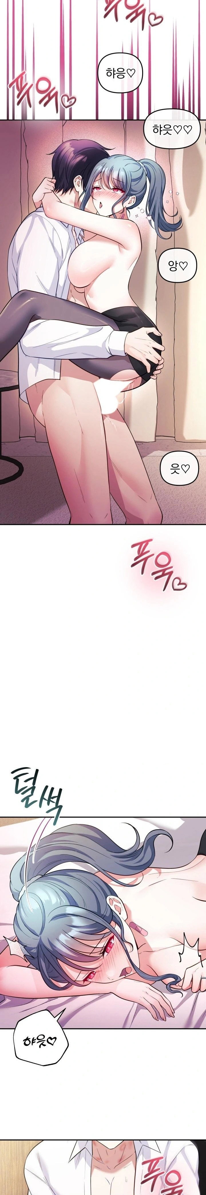 wife-vtuber-raw-chap-19-14