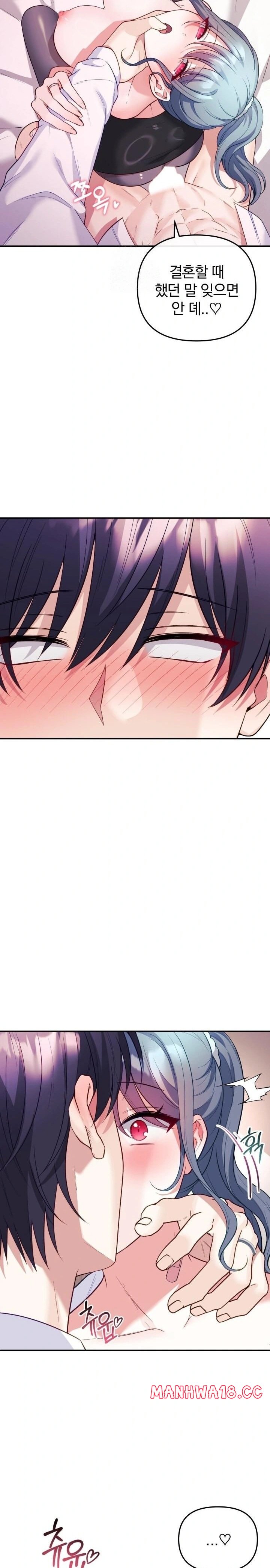 wife-vtuber-raw-chap-19-20